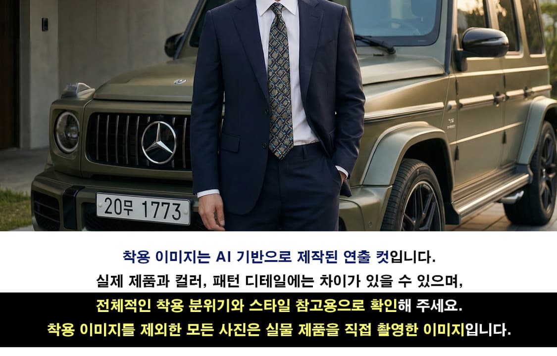 에르메네질도 제냐 실크 그레이 패턴 넥타이 9.9cm A+등급 K1818 상품이미지3