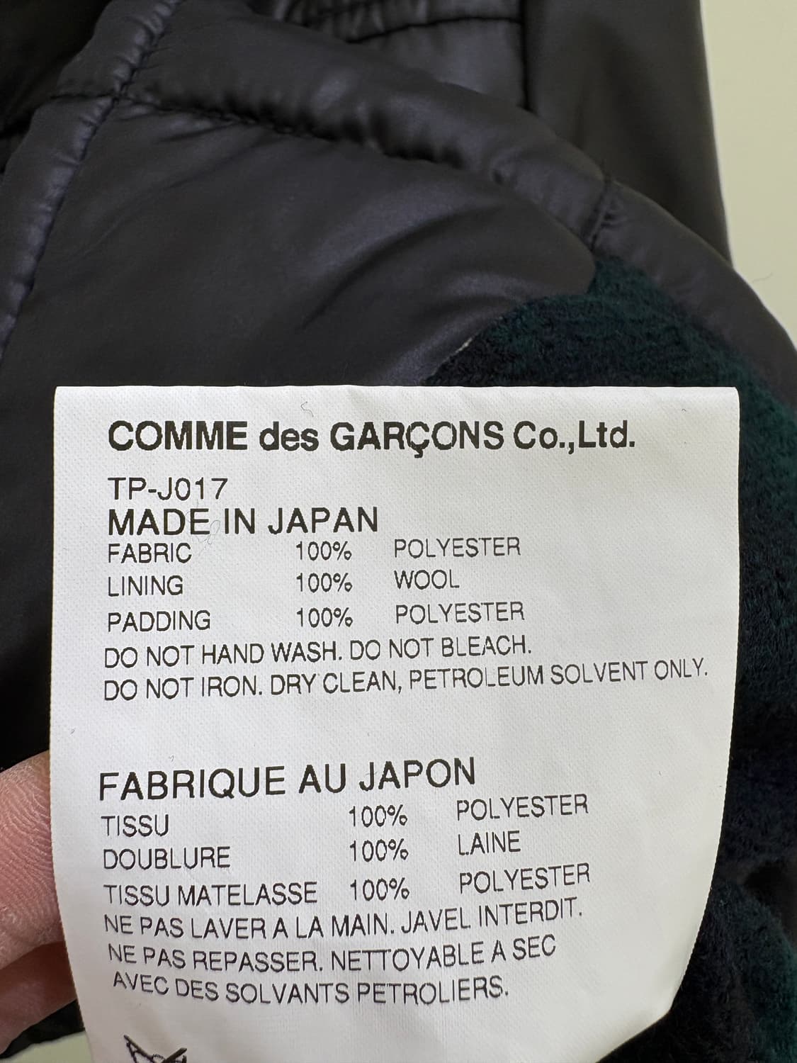 TRICOT COMMES DES GARCONS 자켓 상품이미지8