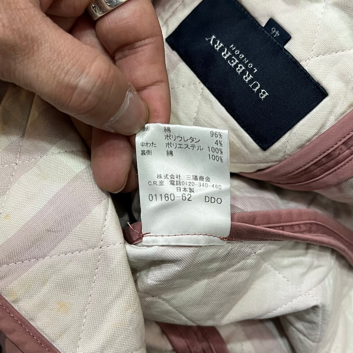  버버리 퀼티드 자켓 y14593 상품이미지8