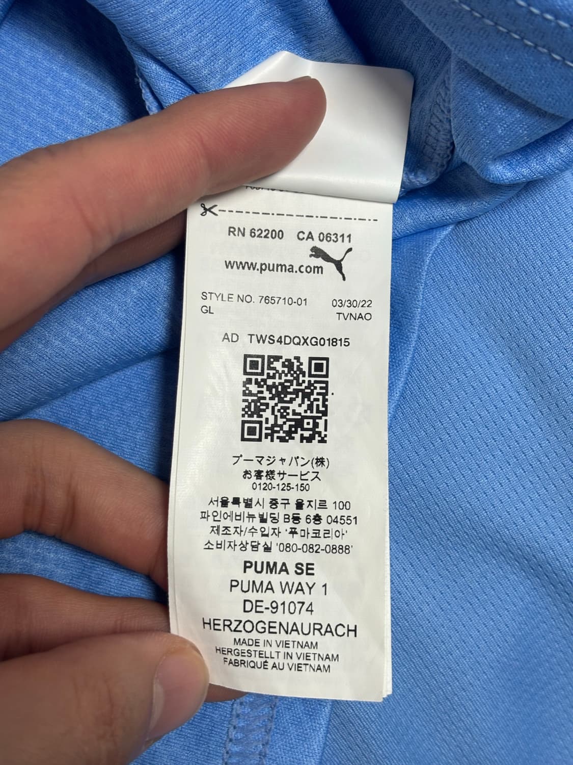 22/23 맨체스터 시티 홈 레플리카 유니폼 XL 상품이미지4