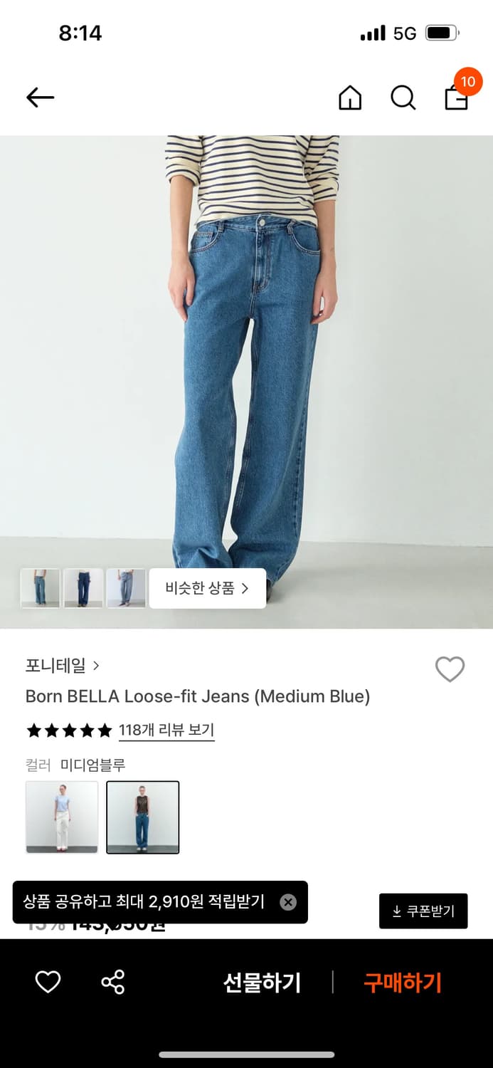 (택달린 새상품) 포니테일 벨라 ponytail bella jeans 상품이미지1
