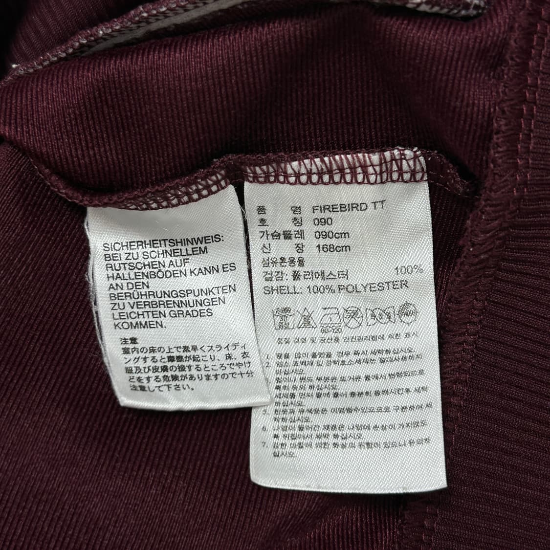 아디다스 우먼스 버건디 파이어버드 져지(90) 상품이미지4