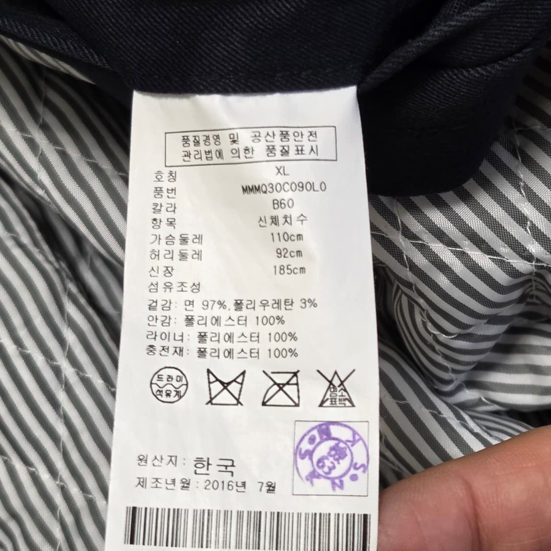 Club Monaco 클럽 모나코 XL 싱글 트렌치 코트 상품이미지4