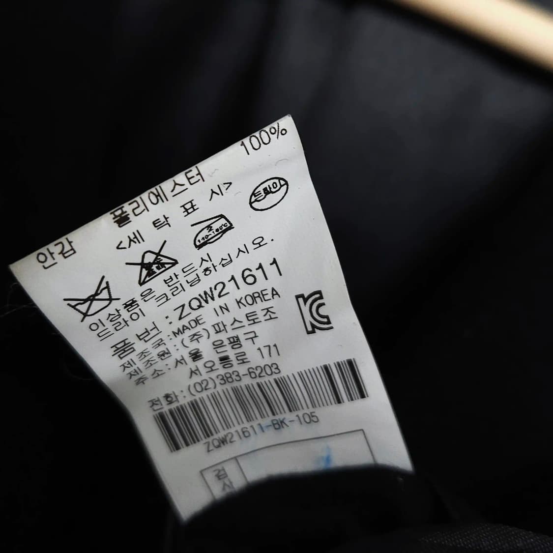 100~105)지오송지오 캐시미어 코트 블랙 상품이미지8