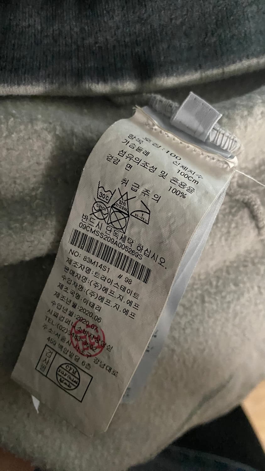 CP 컴퍼니 프리즘 팜오버 후드티 차콜 (L) 상품이미지5