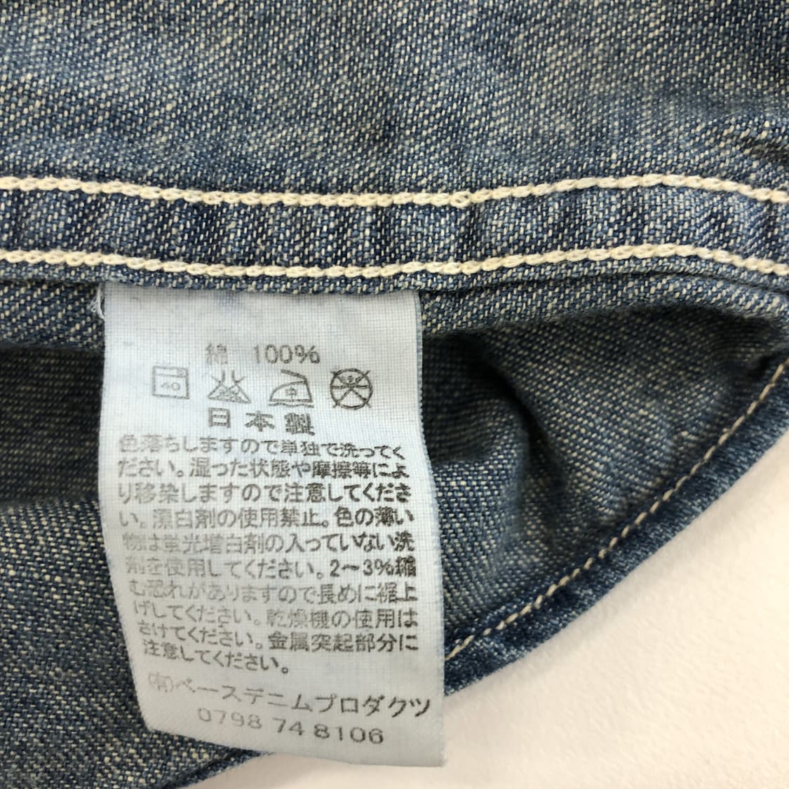 오어슬로우 후드 데님셔츠 2 상품이미지8