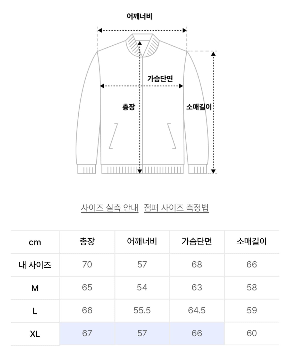 로파이 비건레더 오버핏 포켓 블루종 XL 상품이미지6