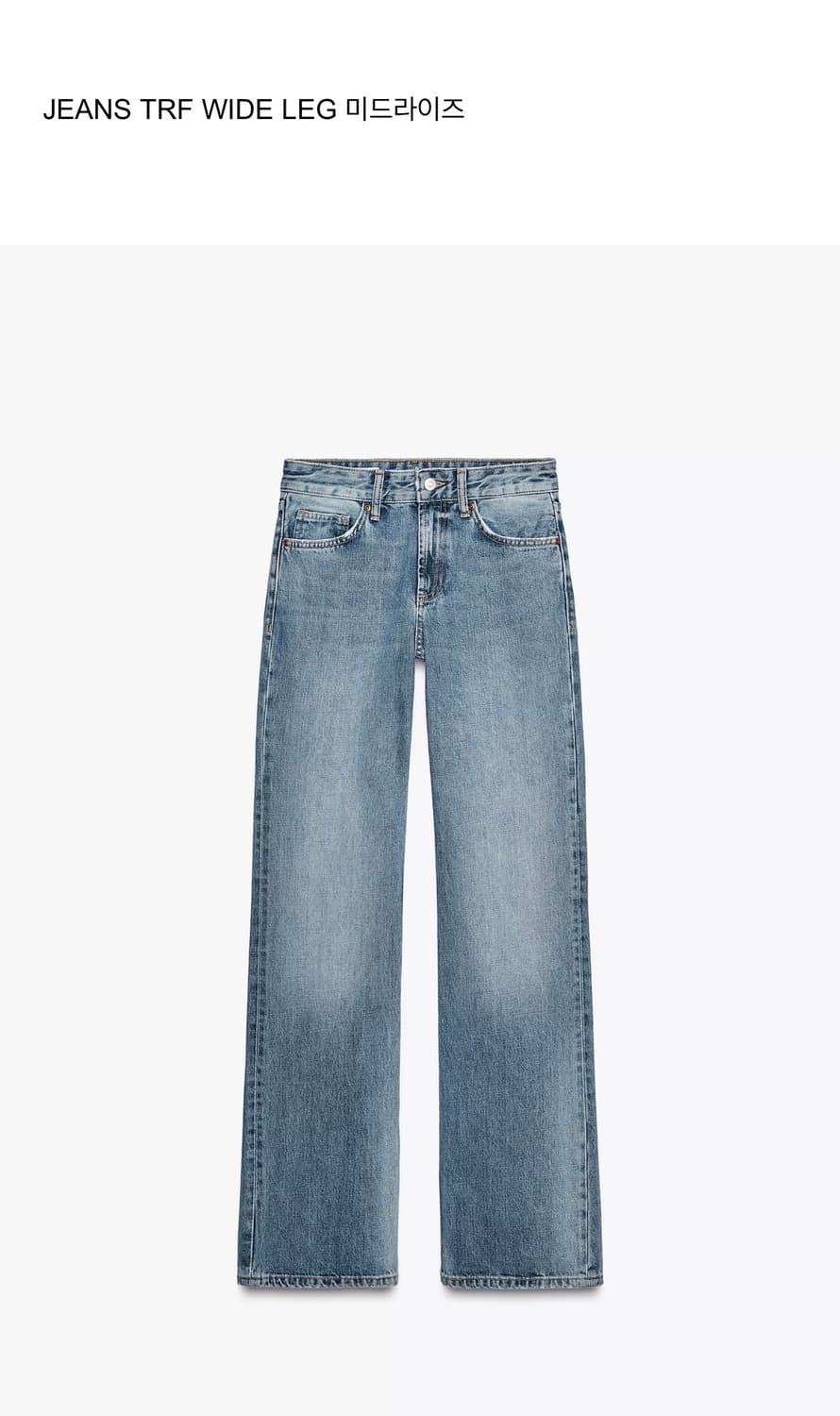 자라 미드라이드진 상품이미지2