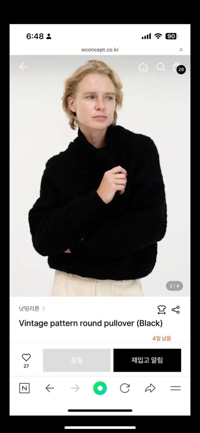 낫띵리튼 빈티지 패턴 풀오버 니트 블랙 상품이미지3