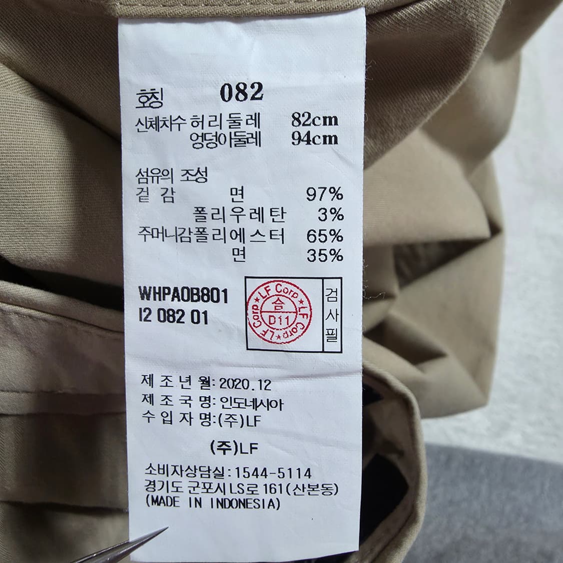 (32)헤지스 면바지 치노팬츠  상품이미지6