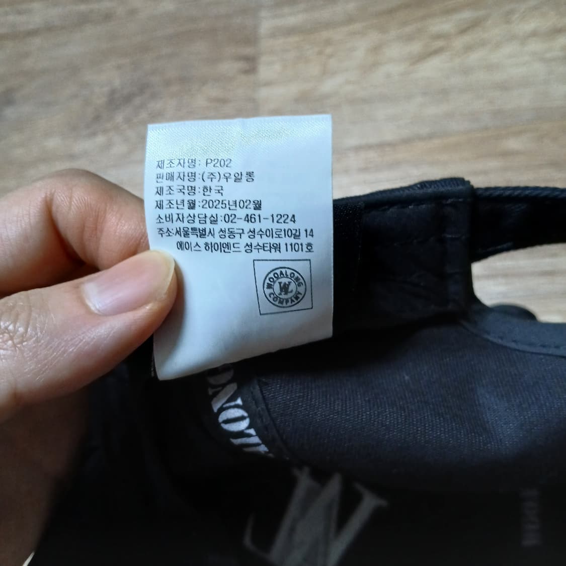 우알롱 wal wooalong 모자 볼캡 상품이미지9