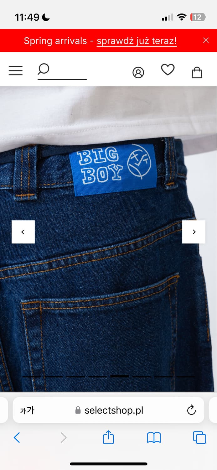 폴라 스케이트 팬츠 빅보이진 다크블루 상품이미지4