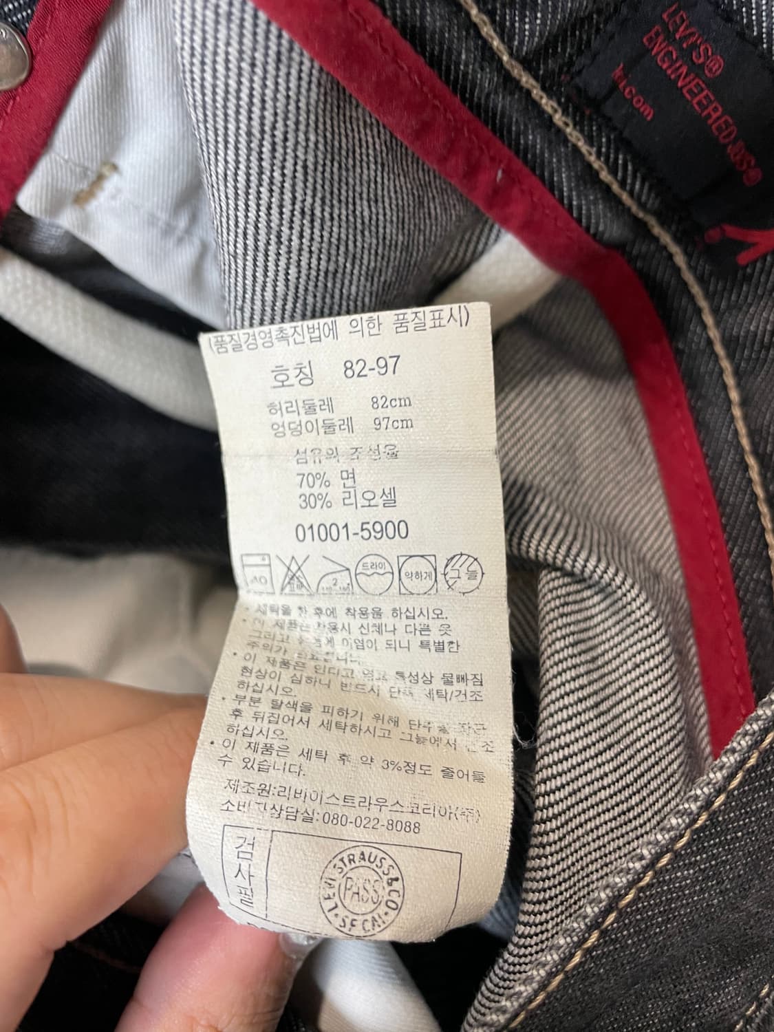 (32) 리바이스 엔지니어드진 데님팬츠 상품이미지7