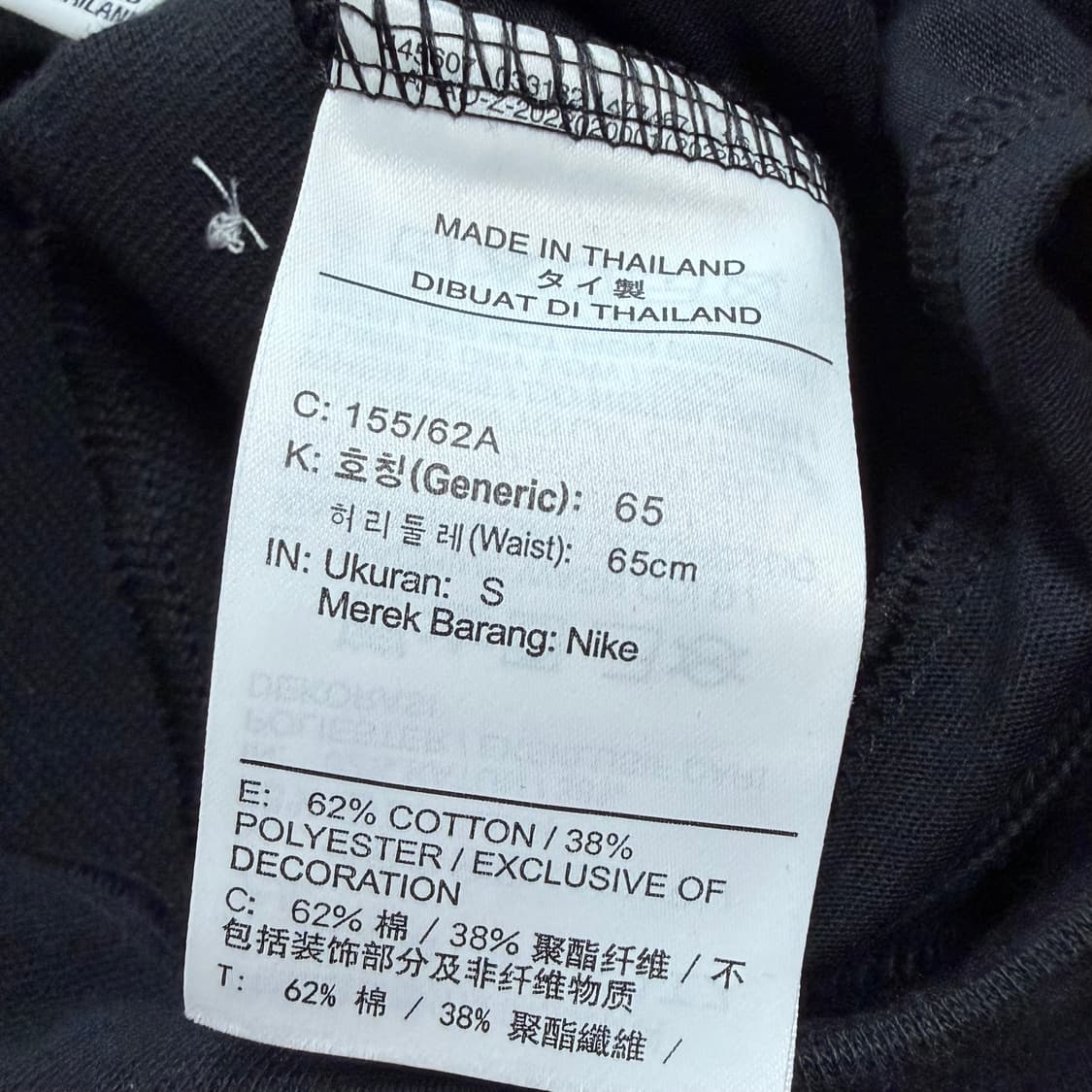 Nike 사이드 로고 조거팬츠 상품이미지3