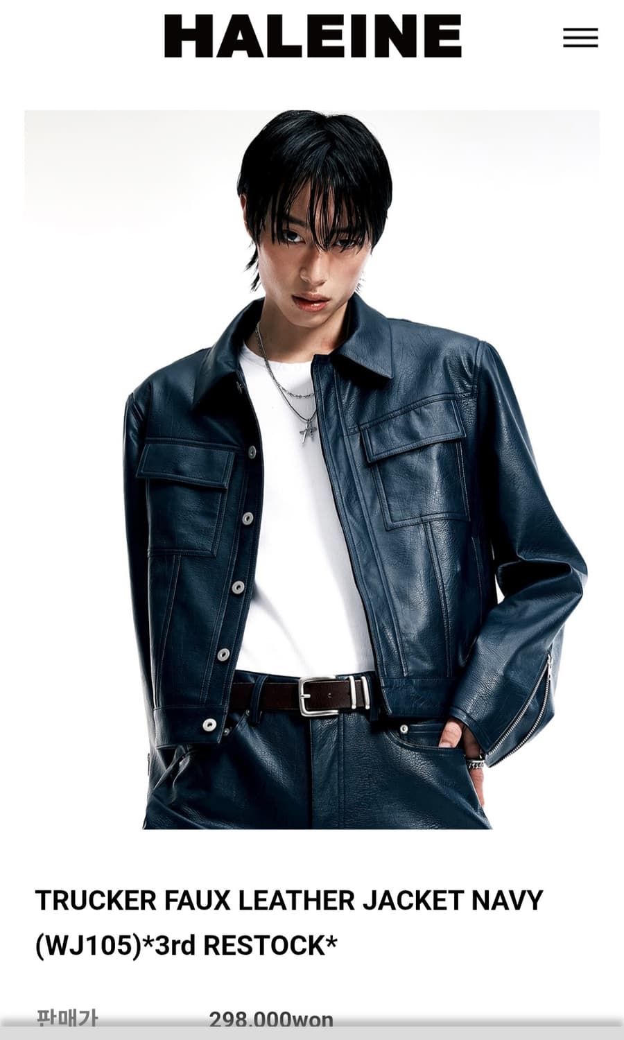 알렌느 트러커 레더 자켓 NAVY 2사이즈 상품이미지1