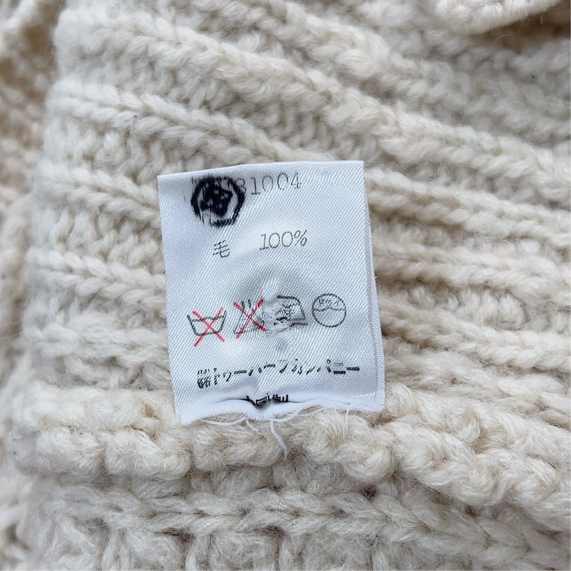 [M] Ray Beams 빔즈 퓨어울100% 가디건 상품이미지10