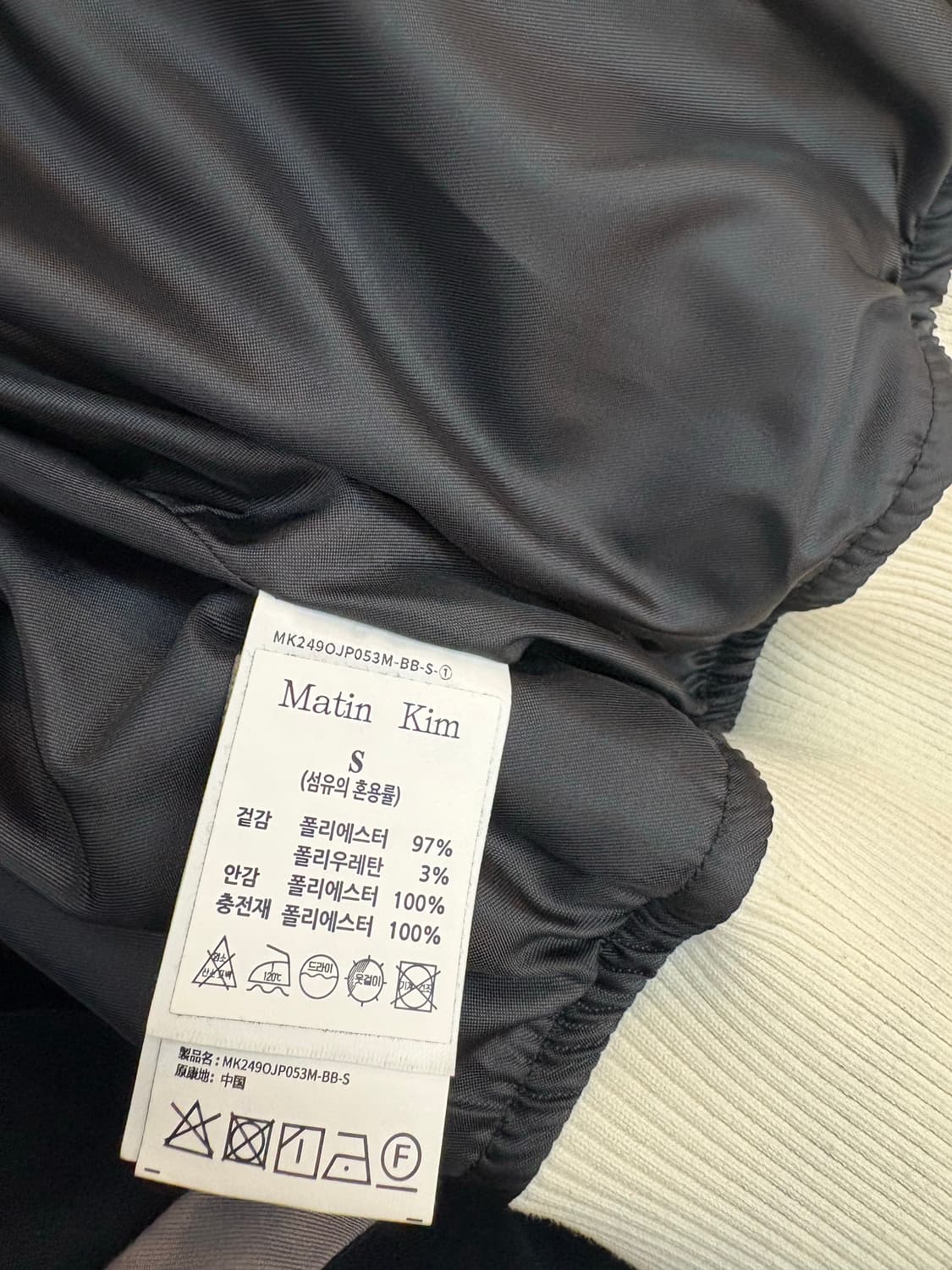 마뗑킴 점퍼,마뗑킴 스타디움점퍼,마뗑킴 상품이미지5