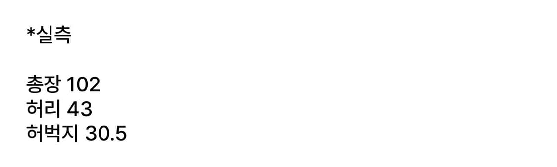 디젤 자탄 부츠컷데님 30 상품이미지7