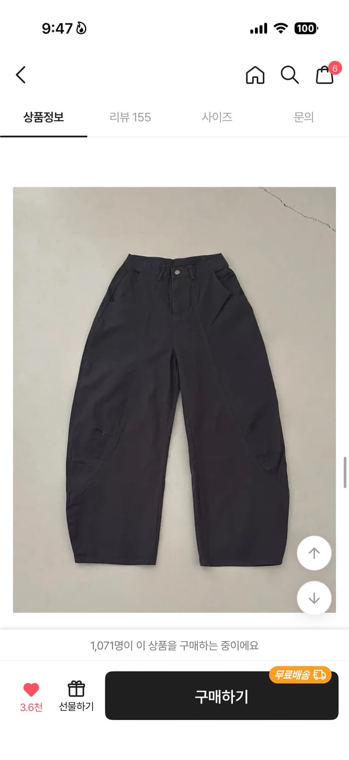 구팬츠 벌룬핏 와이드 코튼 롱팬츠 차콜색 상품이미지3