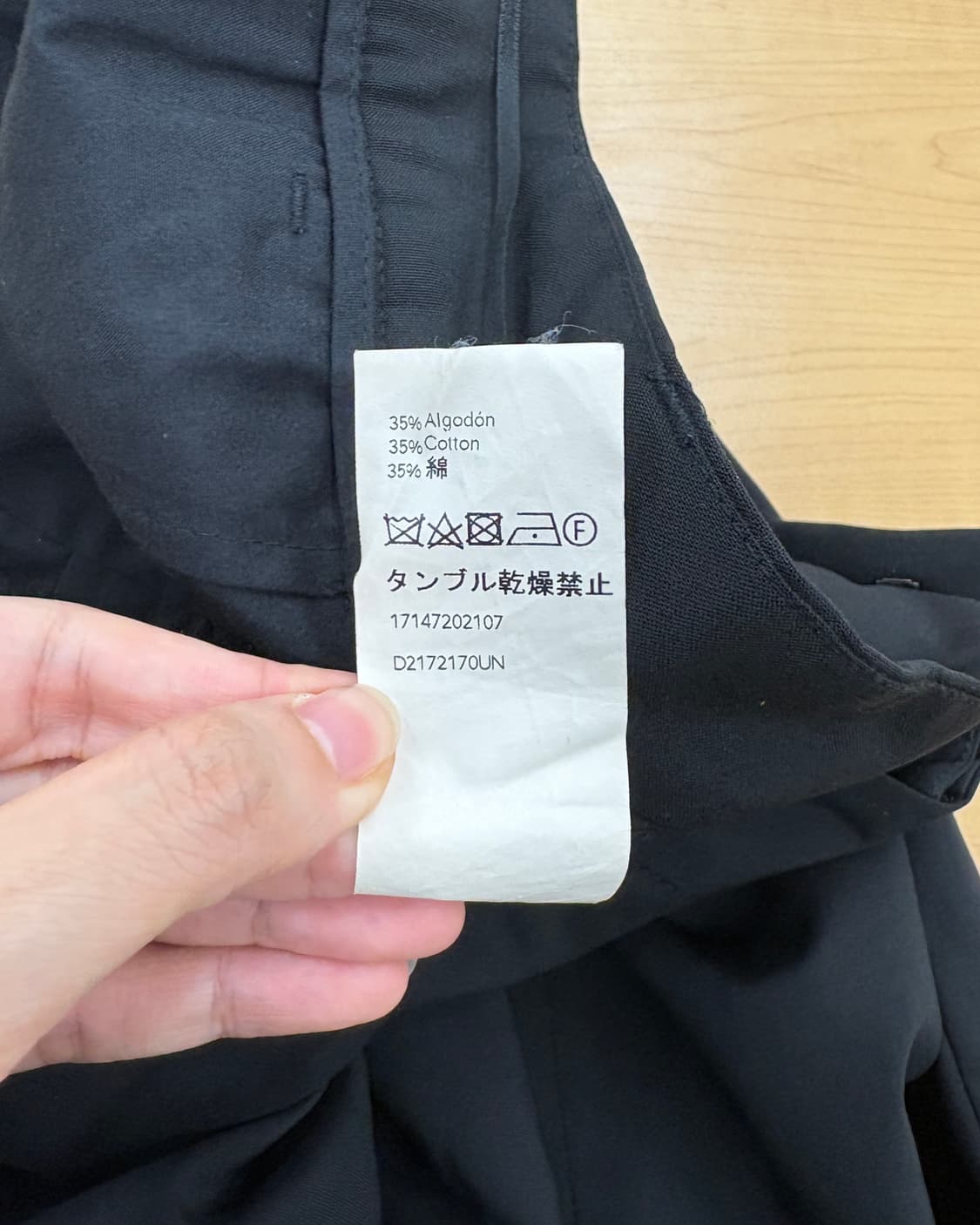 로에베 블랙 클래식 울 트라우저 상품이미지9