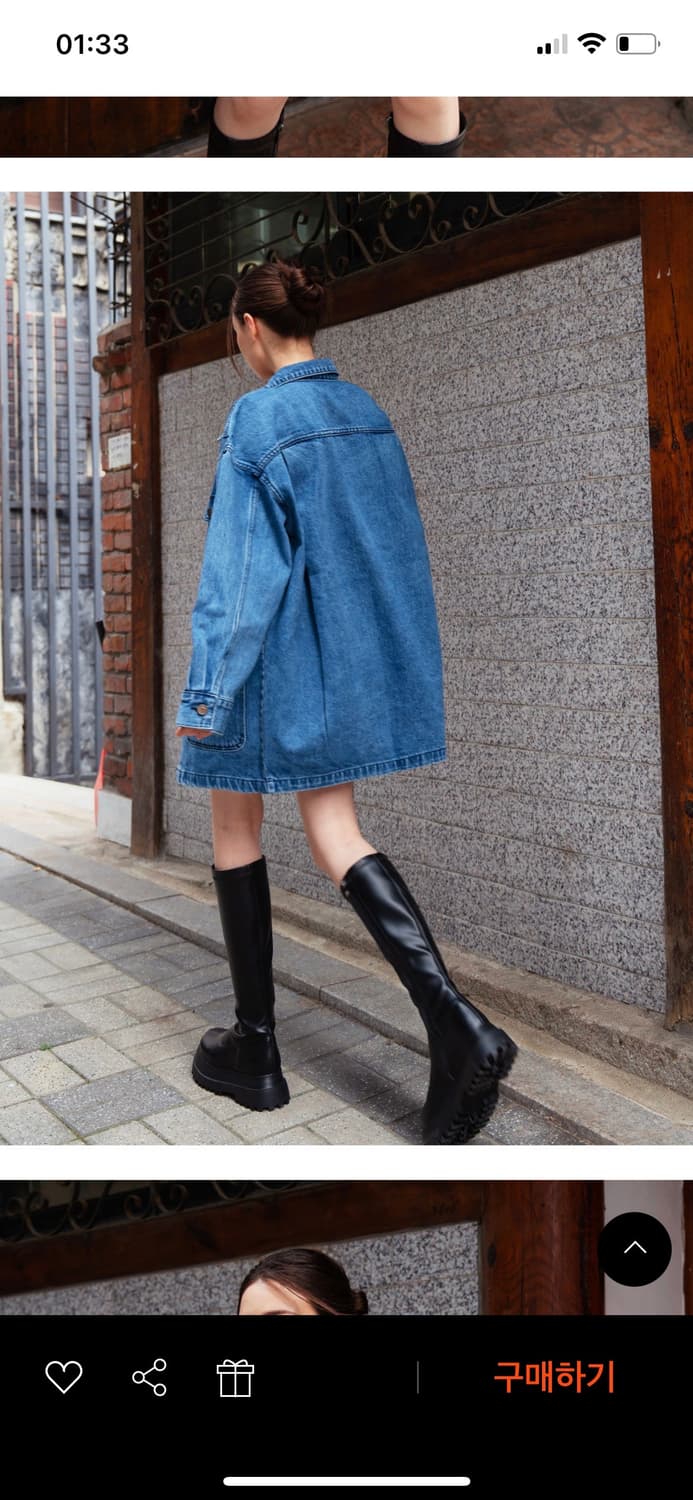 헤인트 청자켓 상품이미지3