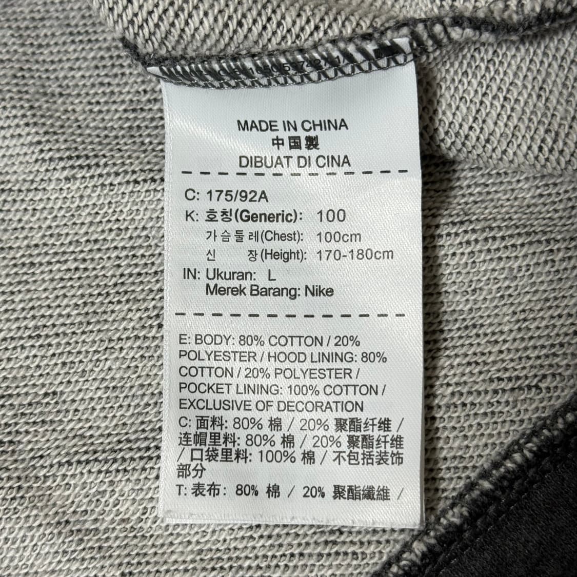 나이키 에어포스1 풀집 후디 상품이미지9