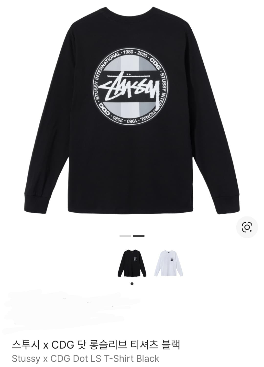 L 스투시 x CDG 닷 롱슬리브 티셔츠 블랙 상품이미지6