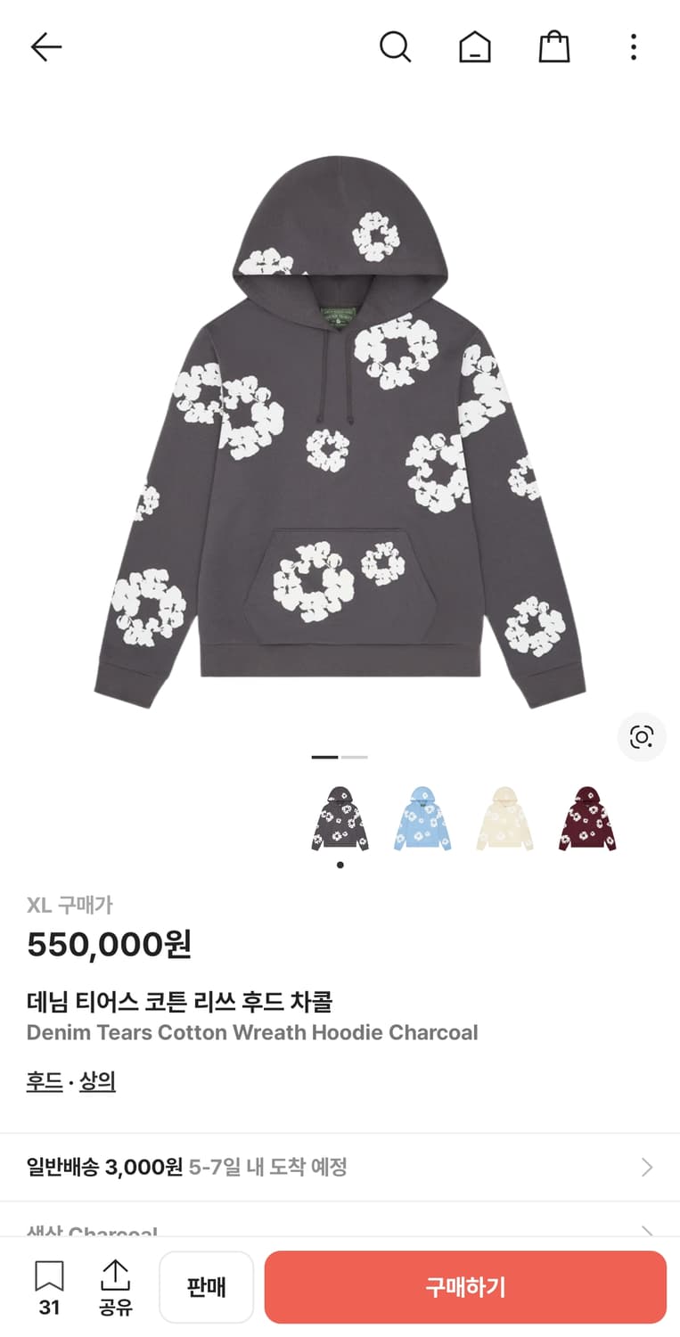 [XL] 데님티어스 후드티 차콜 팝니다 상품이미지1