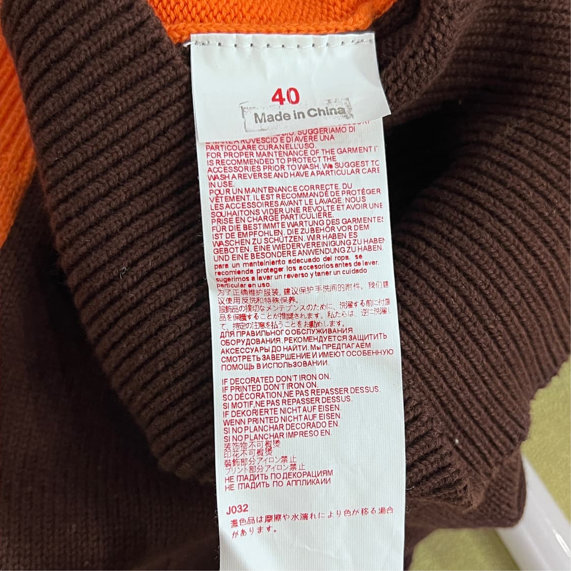 [40] 마르니 브이넥 스웨터 캐럿 니트조끼 상품이미지8