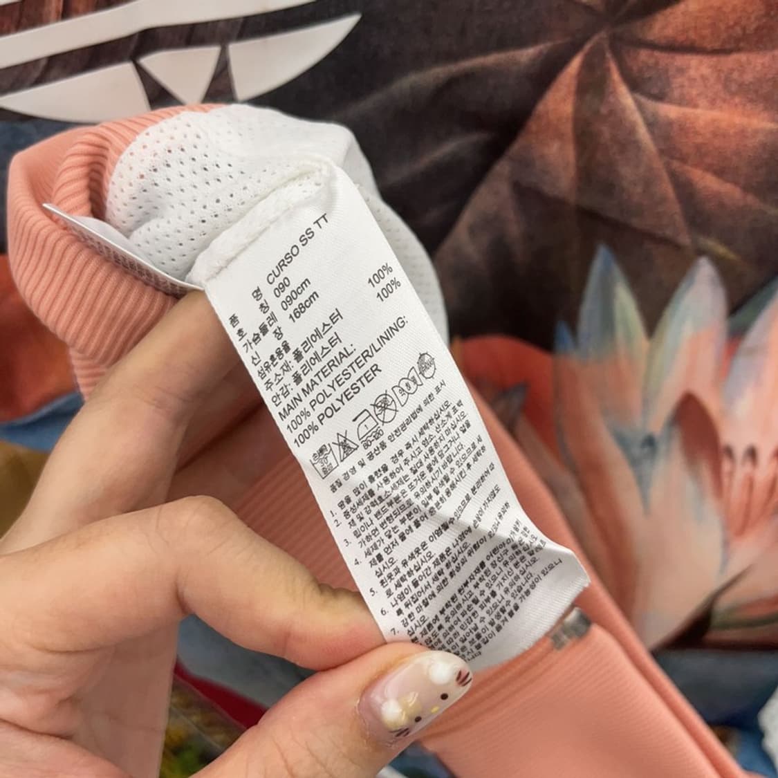 아디다스 쿠르소 슈퍼스타 트랙탑 져지 집업 90 C06200 상품이미지4