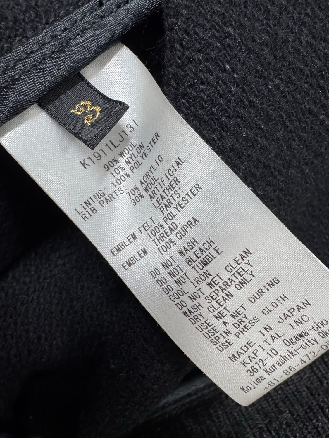 캐피탈 본 바시티 3 상품이미지4