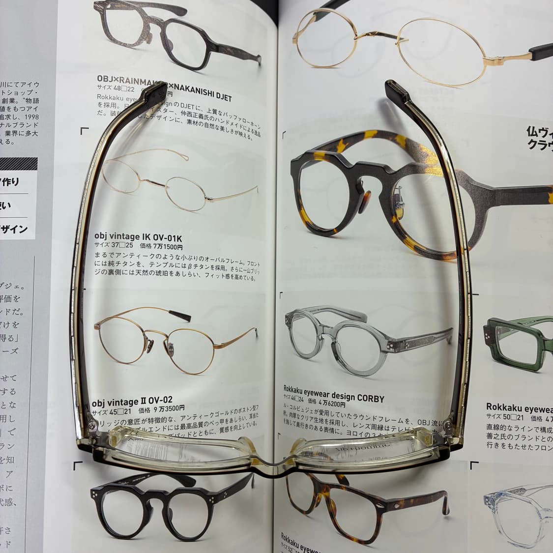 ZIP+HOMME 아세테이트 뿔테 안경 상품이미지8