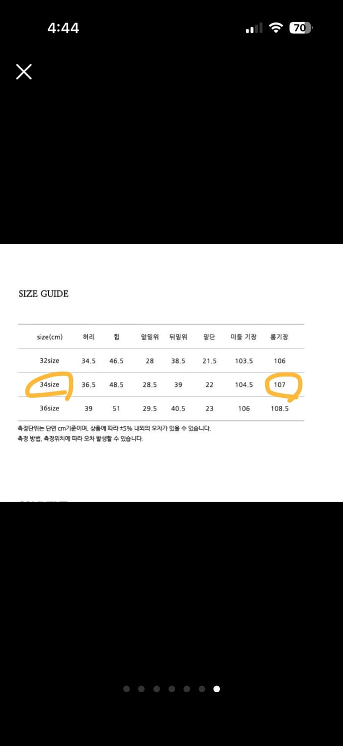 (미착용) 닐바이피 블랙 데님 55 상품이미지7