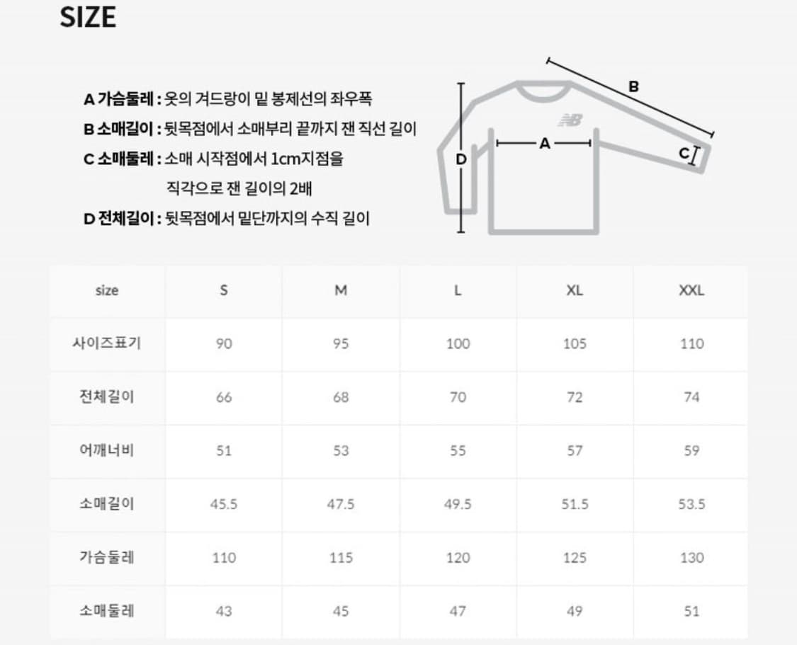 뉴발란스 반팔티 멜란지그레이 xl 사이즈 상품이미지6