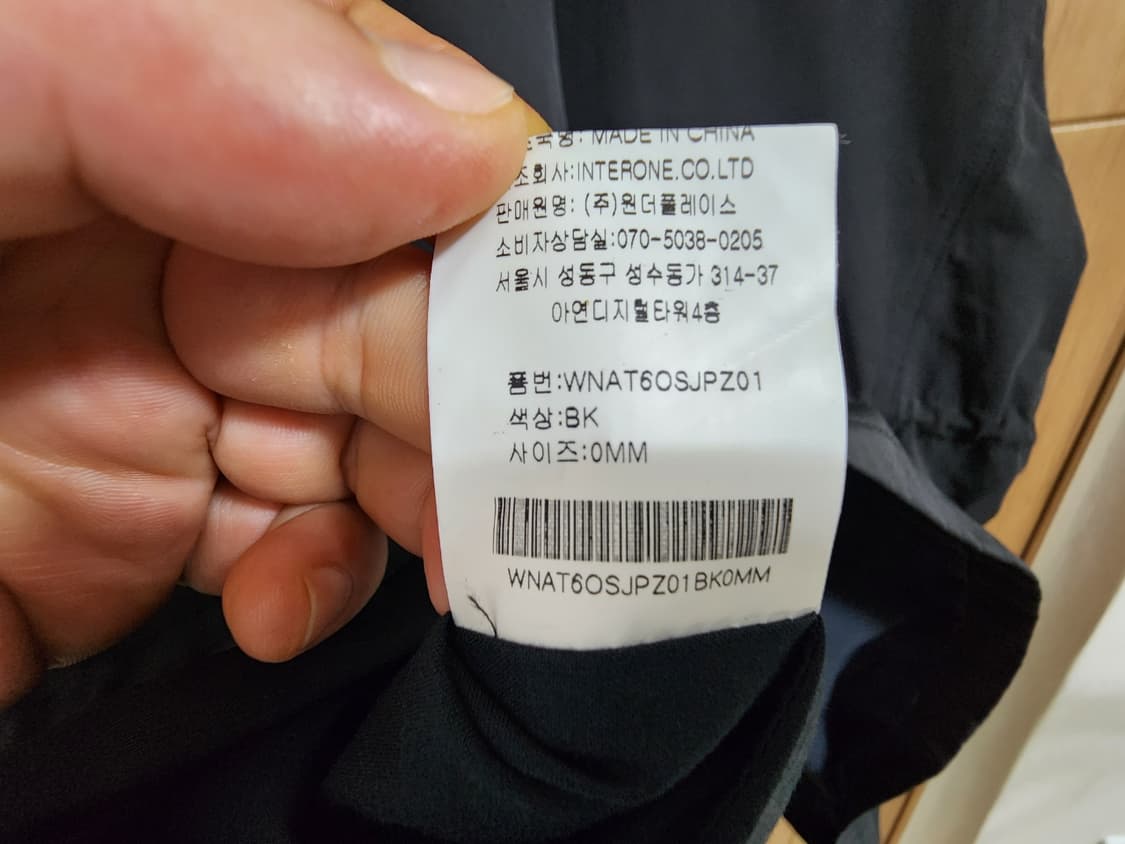 (M)나우앤투모로우 아웃포켓 점퍼 상품이미지5