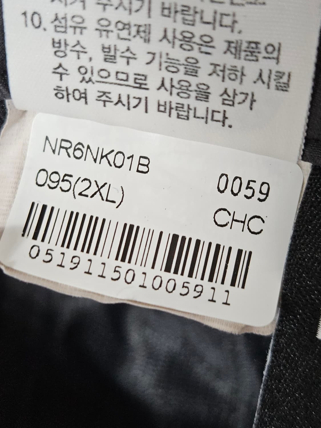 노스페이스 기능성 클라이밍 숏팬츠 반바지 밴딩 2XL (거의 새상품) 상품이미지6