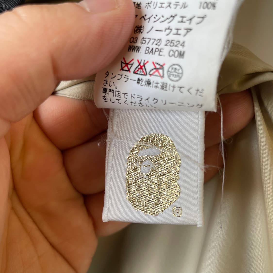 베이프 마운틴 자켓 상품이미지10