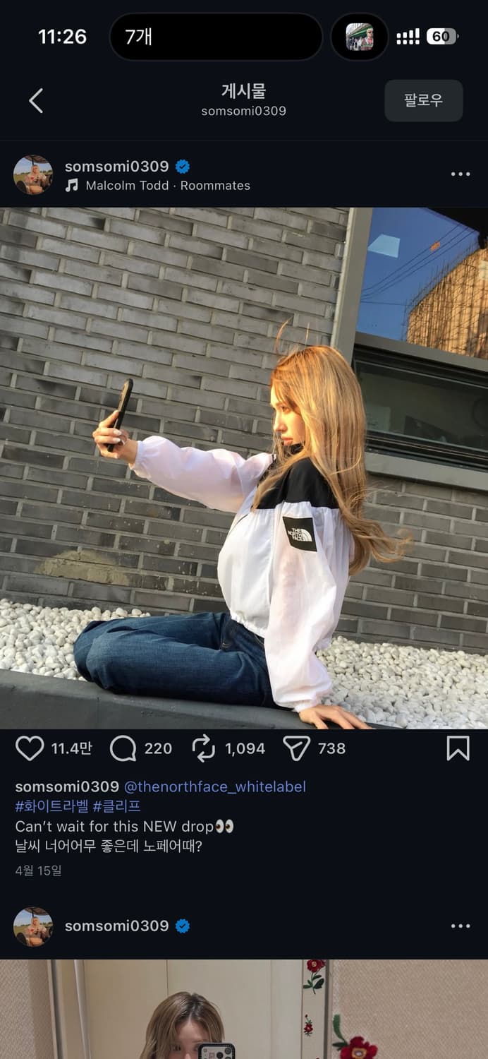 노스페이스 화이트라벨 여성 루벤 자켓 상품이미지2