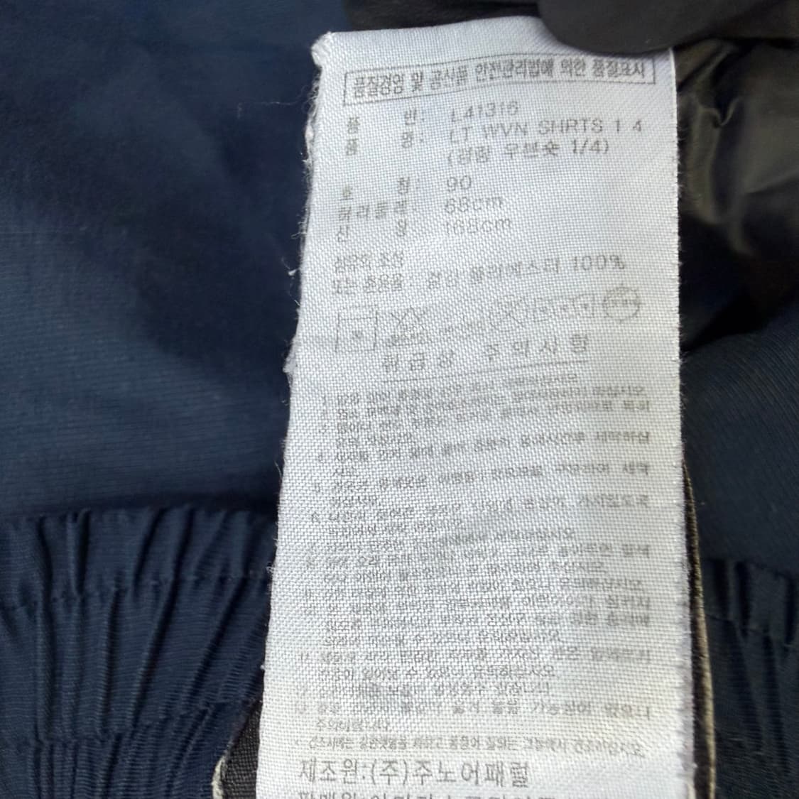 90 아디다스 우븐 숏팬츠 0417T 상품이미지4