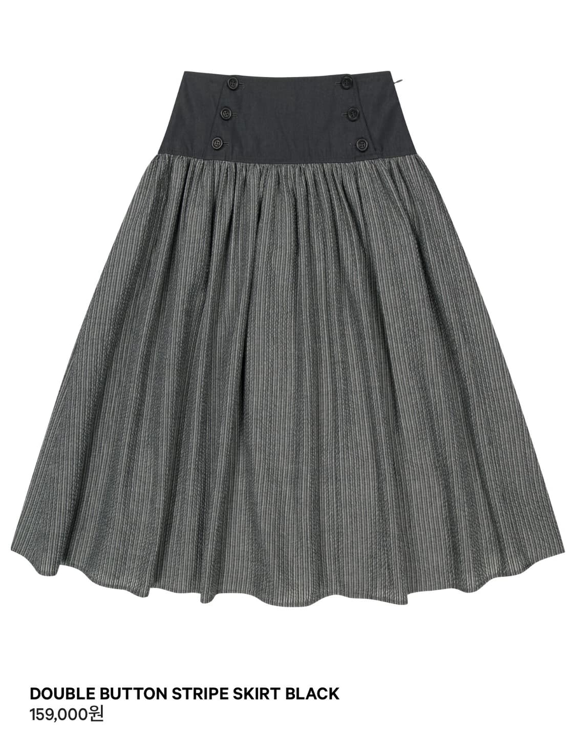더블 버튼 스커트 상품이미지1