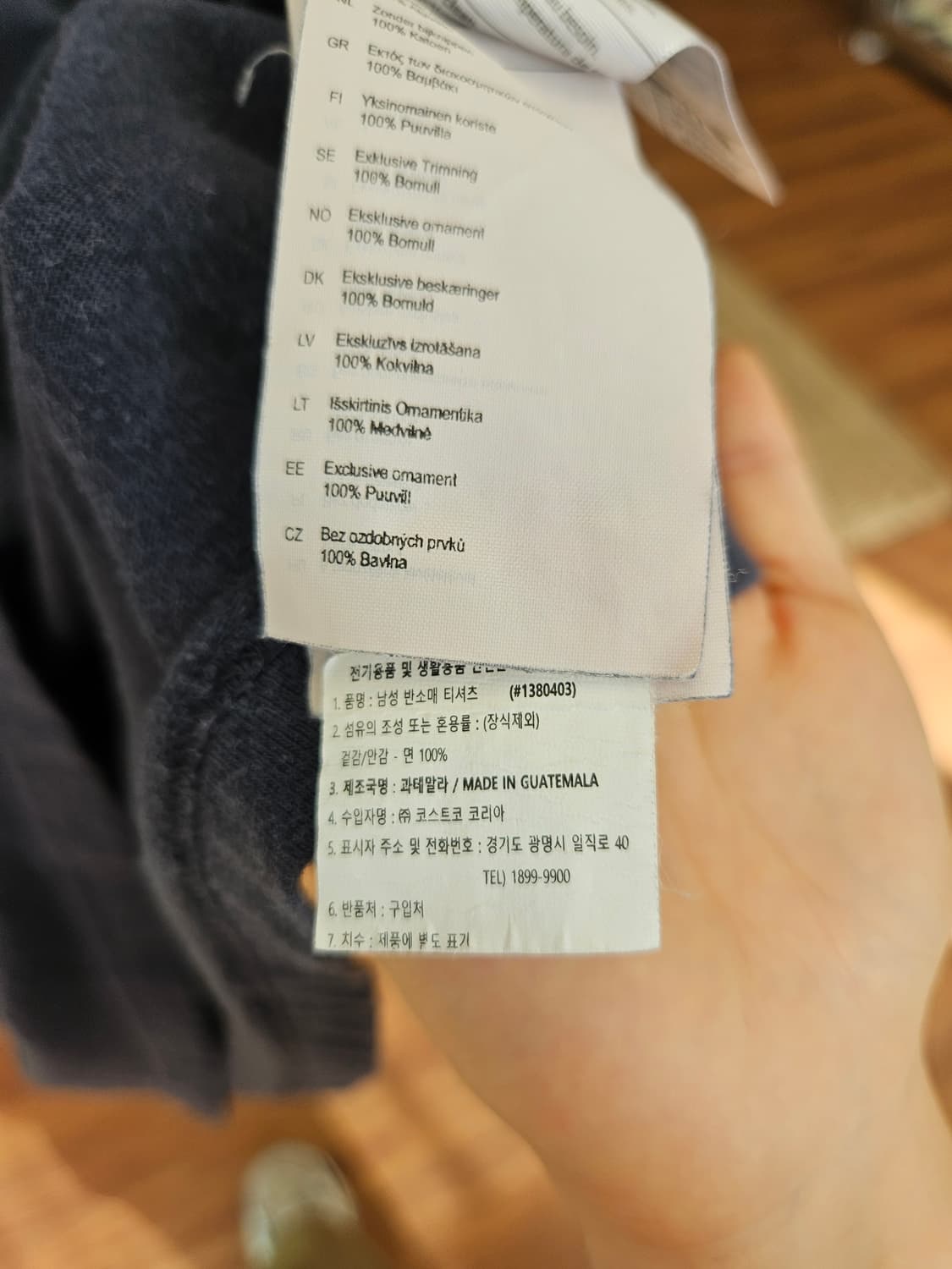 칼하트 티셔츠 상품이미지7