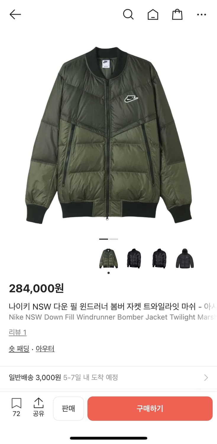 나이키 NSW 다운 필 윈드러너 봄버 자켓 XXL 상품이미지7