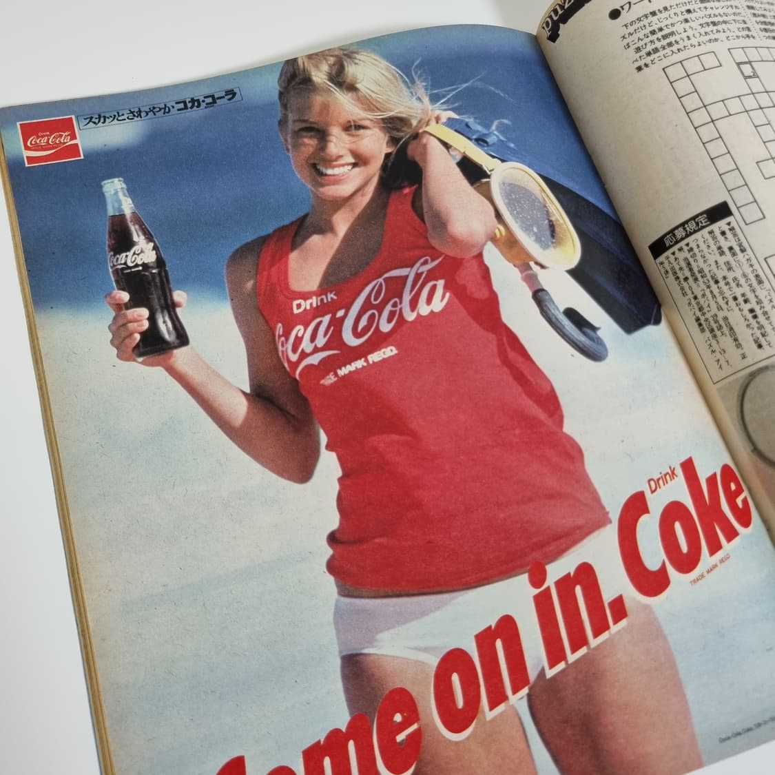 뽀빠이 78년 08월호 빈티지 잡지 상품이미지3