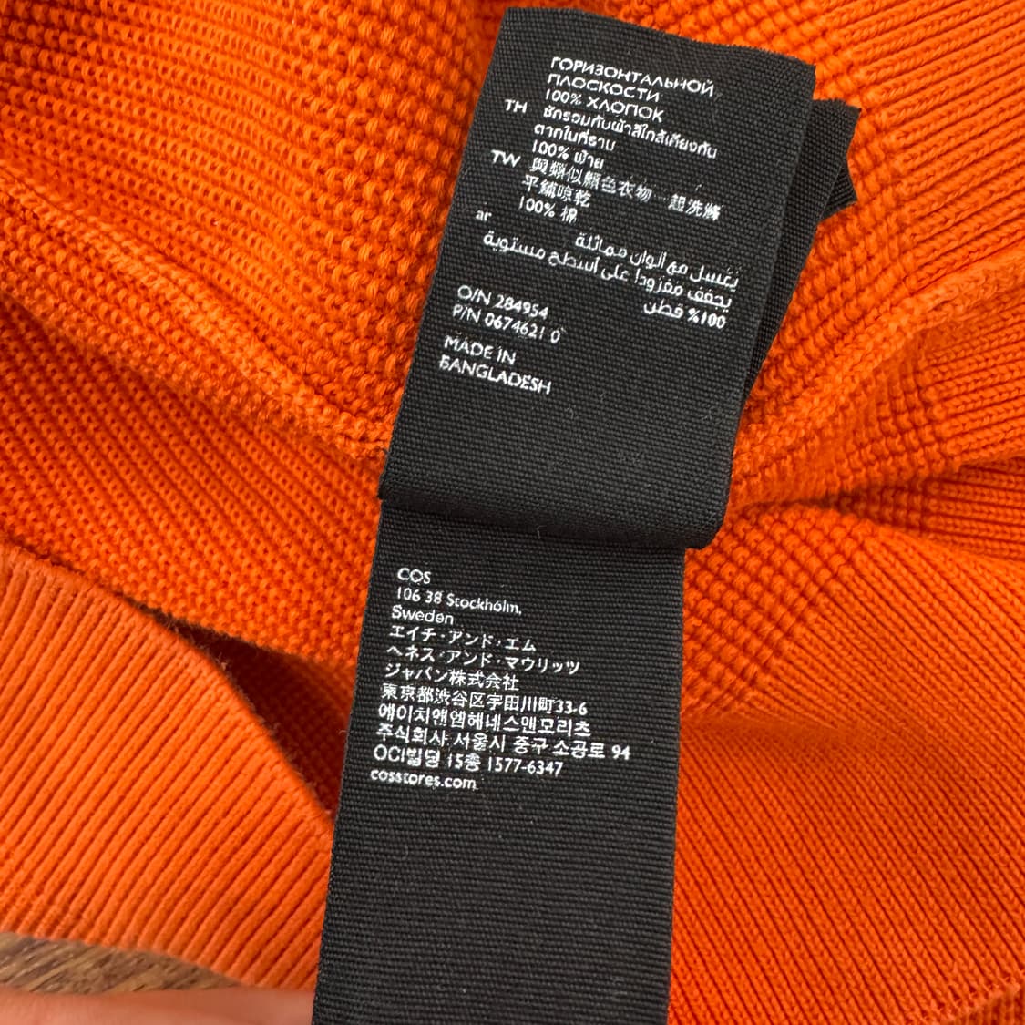 M COS 오렌지 와플 라운드 니트  상품이미지4