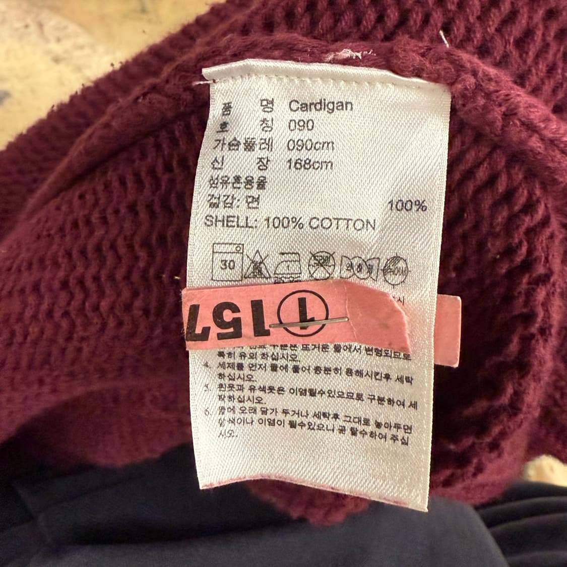 아디다스 버건디 카라 니트 가디건 90 상품이미지6