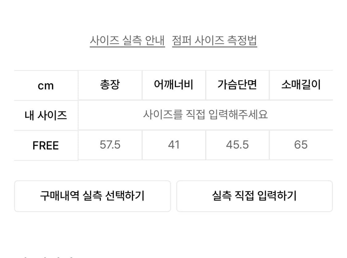 플리즈노팔로우 하이넥 후드집업 블랙 새상품 상품이미지3