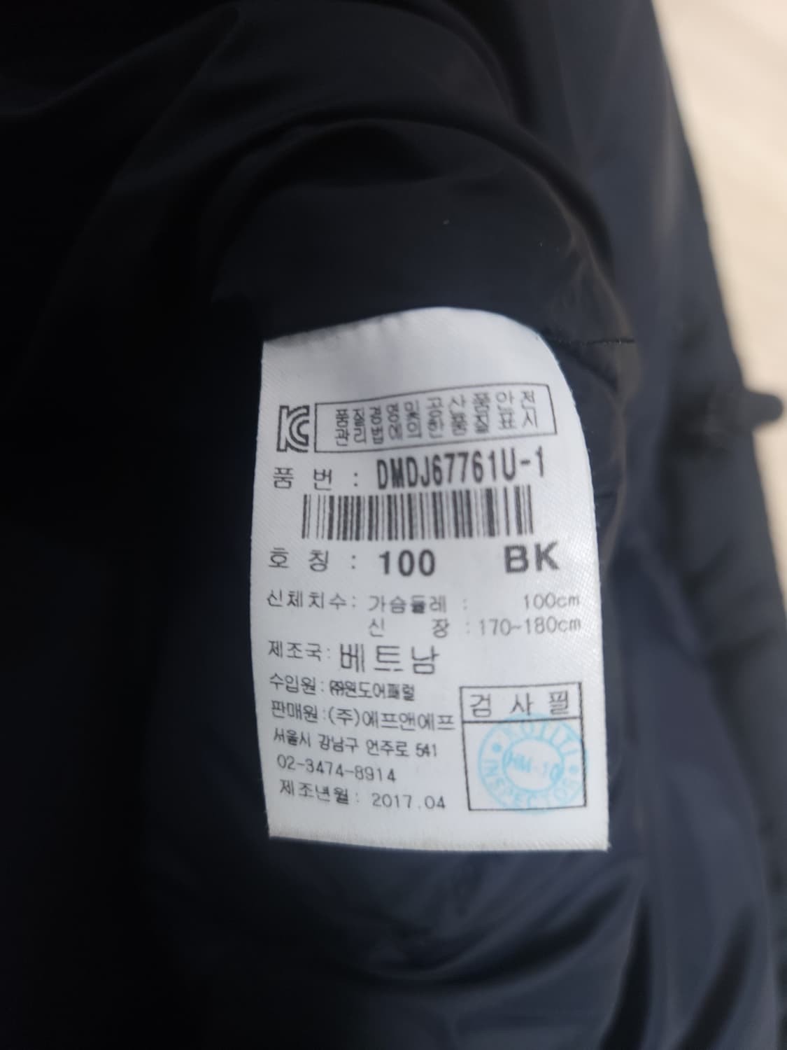 디스커버리 덕다운 롱패딩, L* 상품이미지7