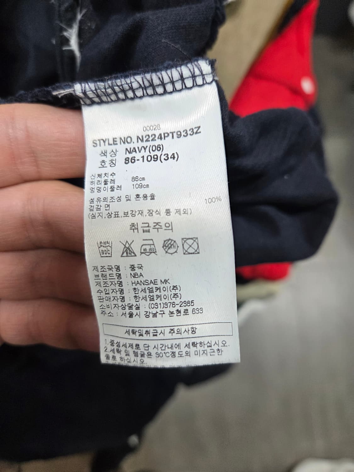 Nba 그라미치맛 벨티드 코듀로이 테이퍼드 팬츠 34 상품이미지4