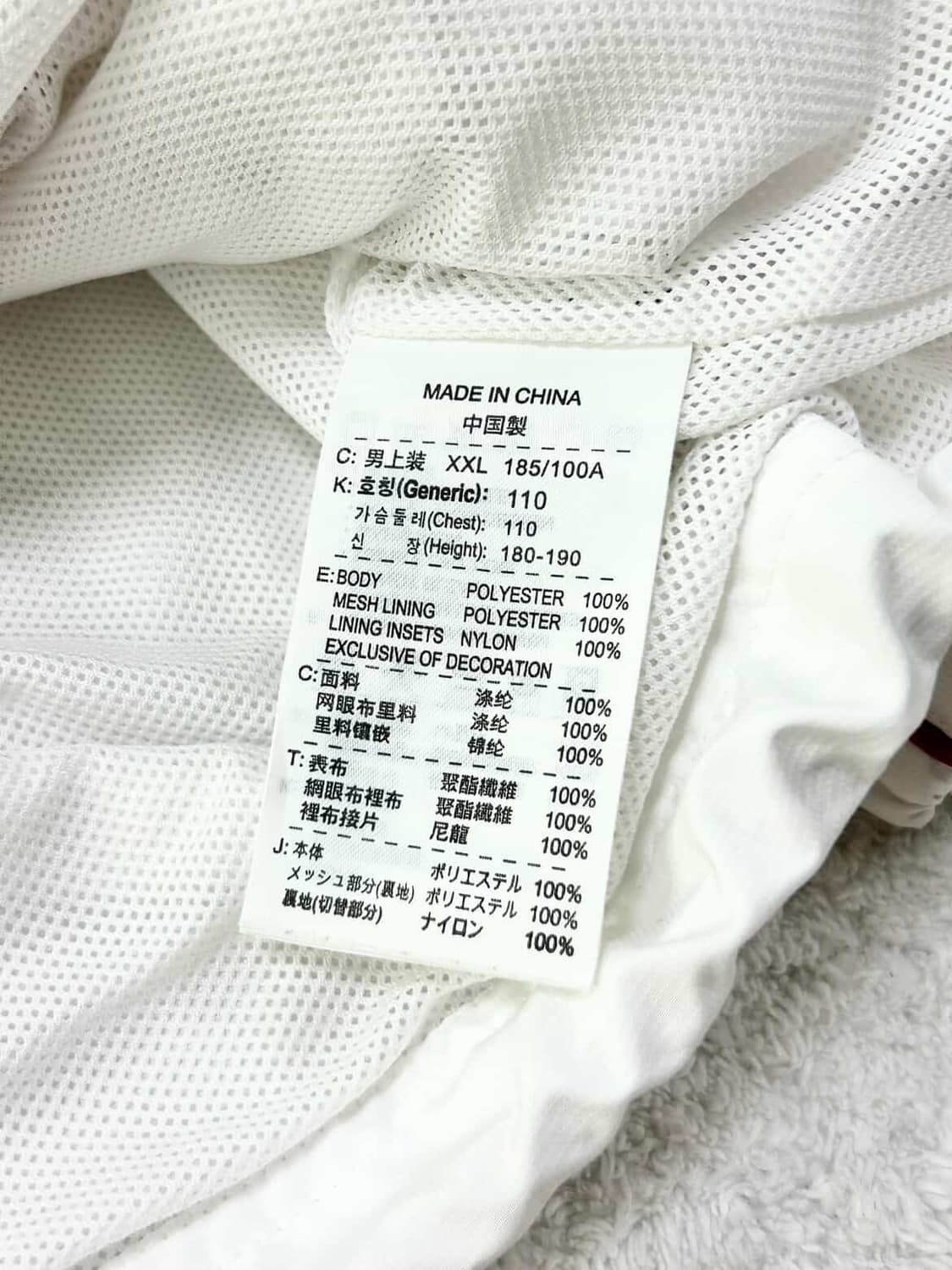 나이키 스우시 화이트 투웨이 바람막이 상품이미지9