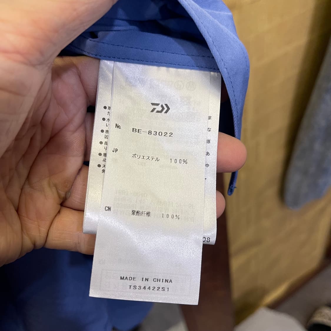 DAIWA pier39 s/s 테크셔츠 상품이미지6